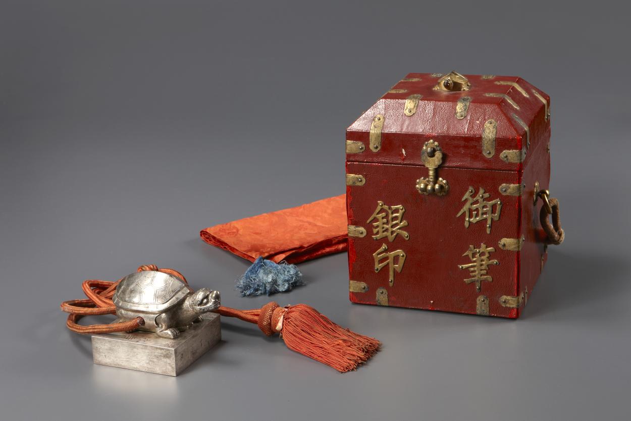 정조 효손 은인과 유세손서