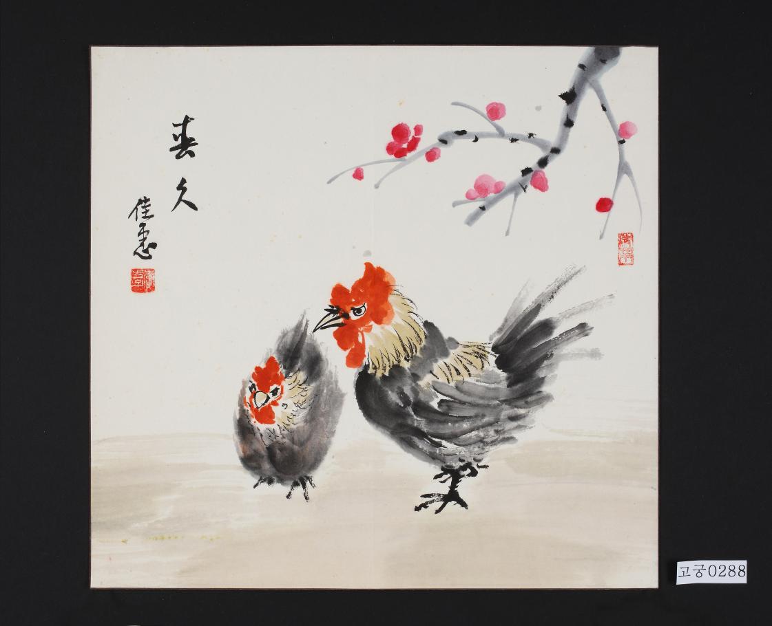 수묵채색닭그림