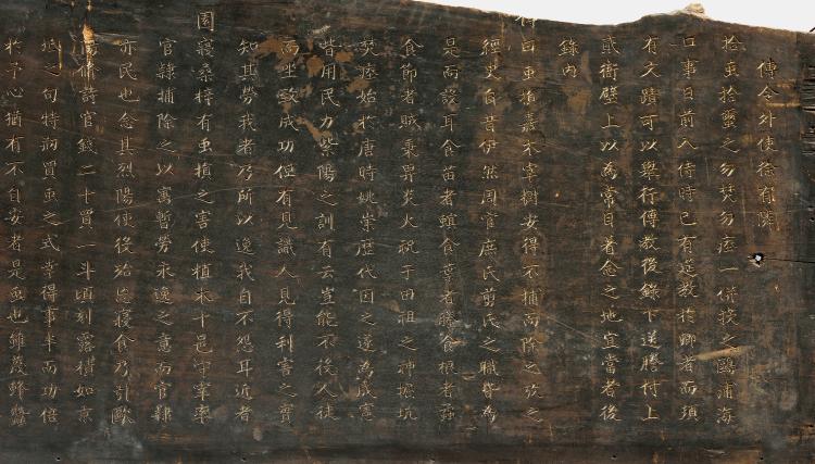 전령외사서유린