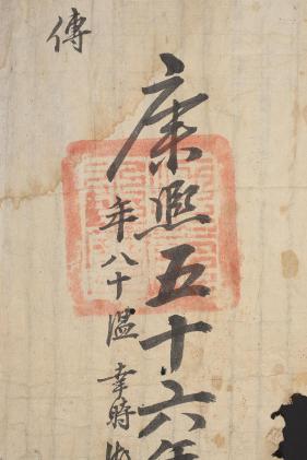 정지연 통정대부 가자 고신