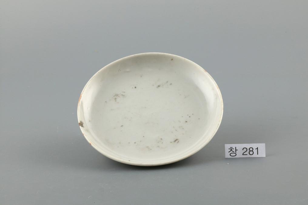 백자접시