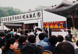 하정웅275_영친왕 부처 관련 사진.jpg