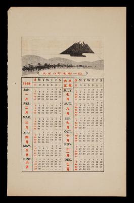 하정웅429_영친왕비 일기(2).jpg