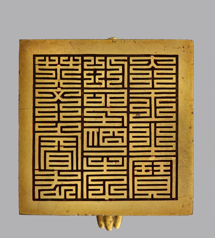 세종 상시호 금보