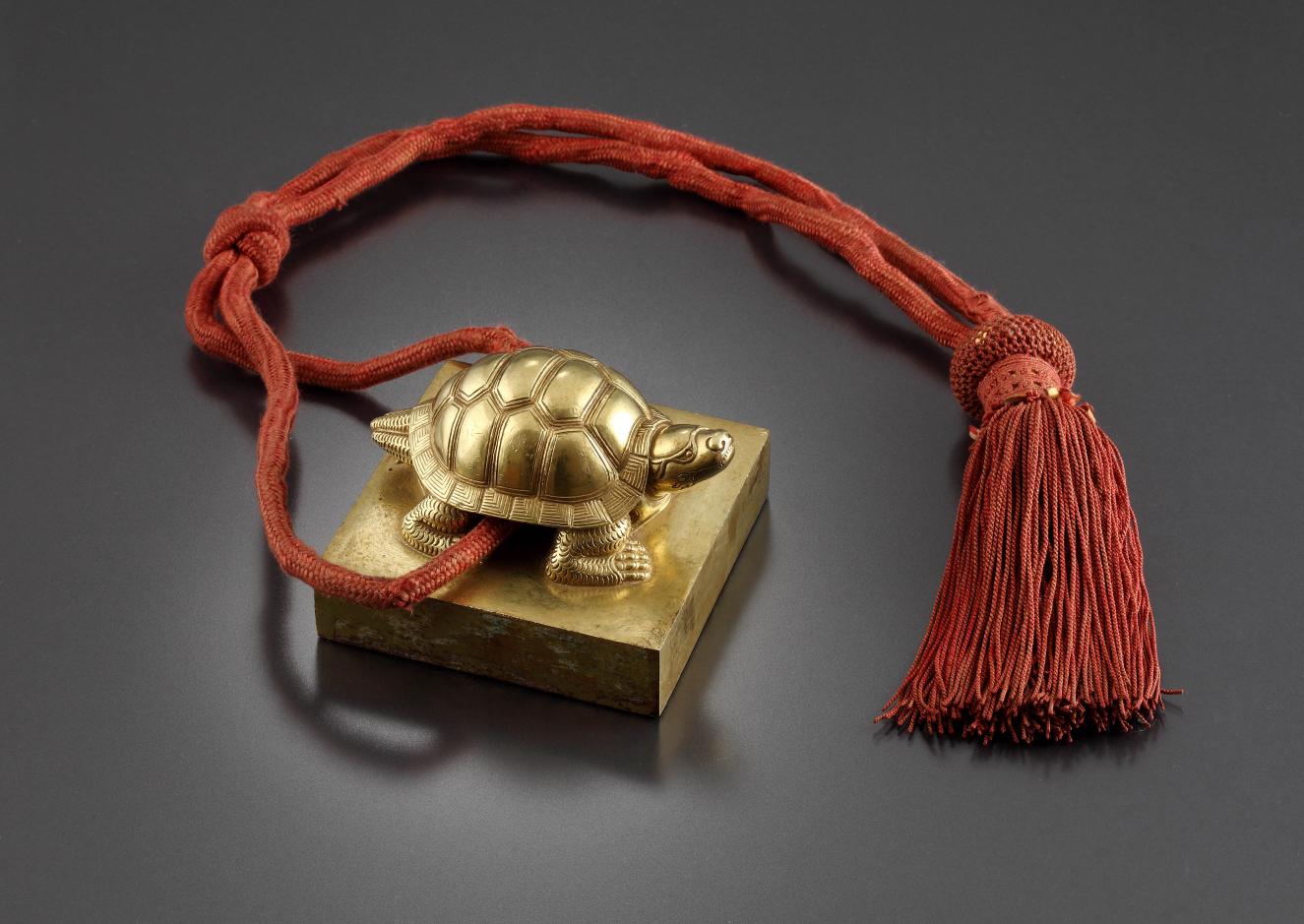 성종 상시호 금보