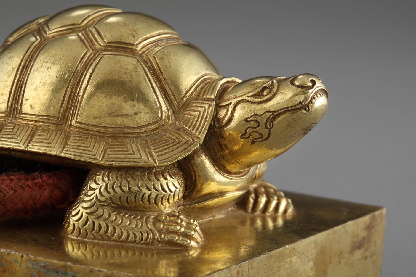 성종 상시호 금보