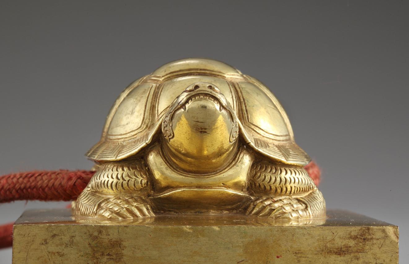 성종 상시호 금보