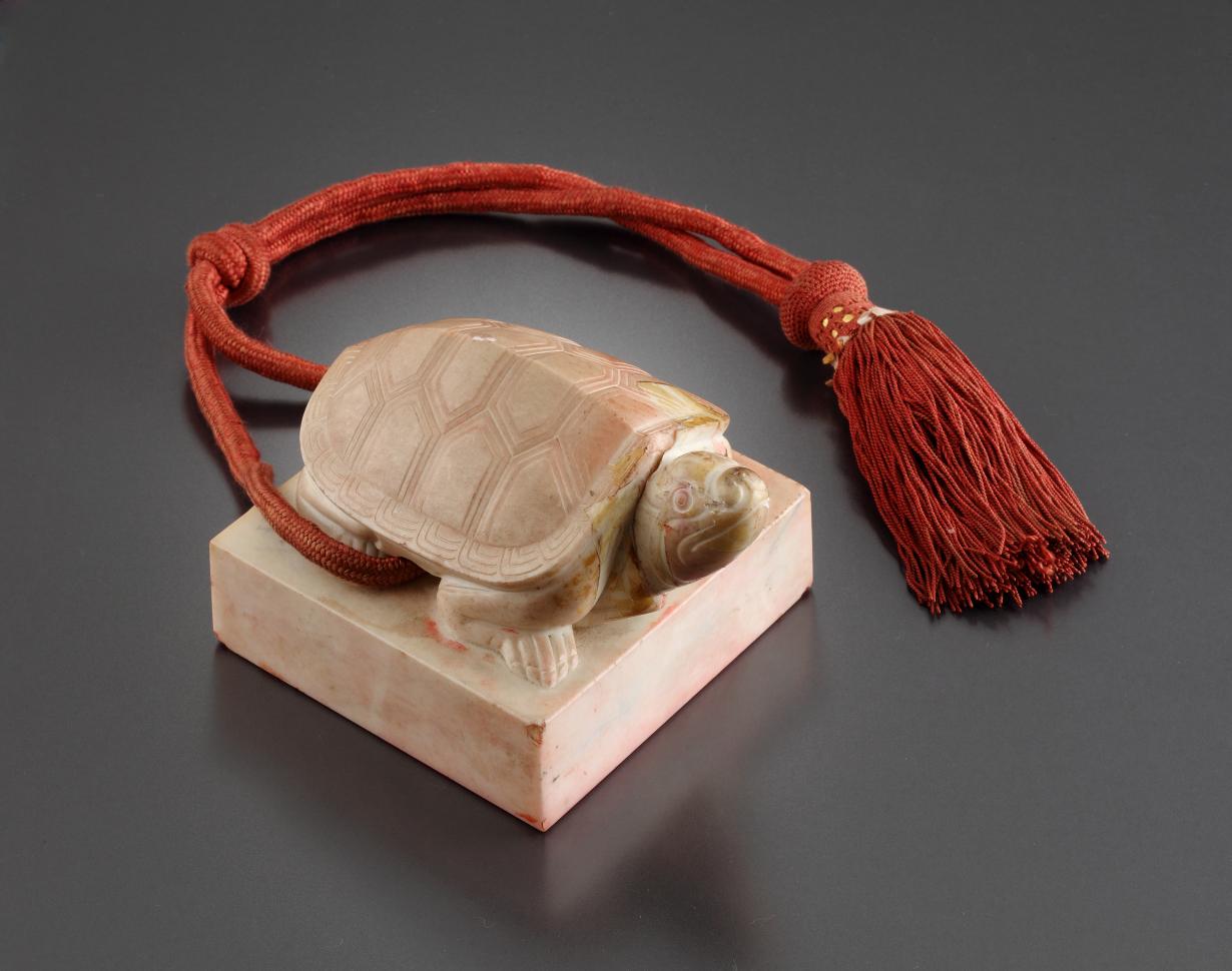 원종 상시호 옥보