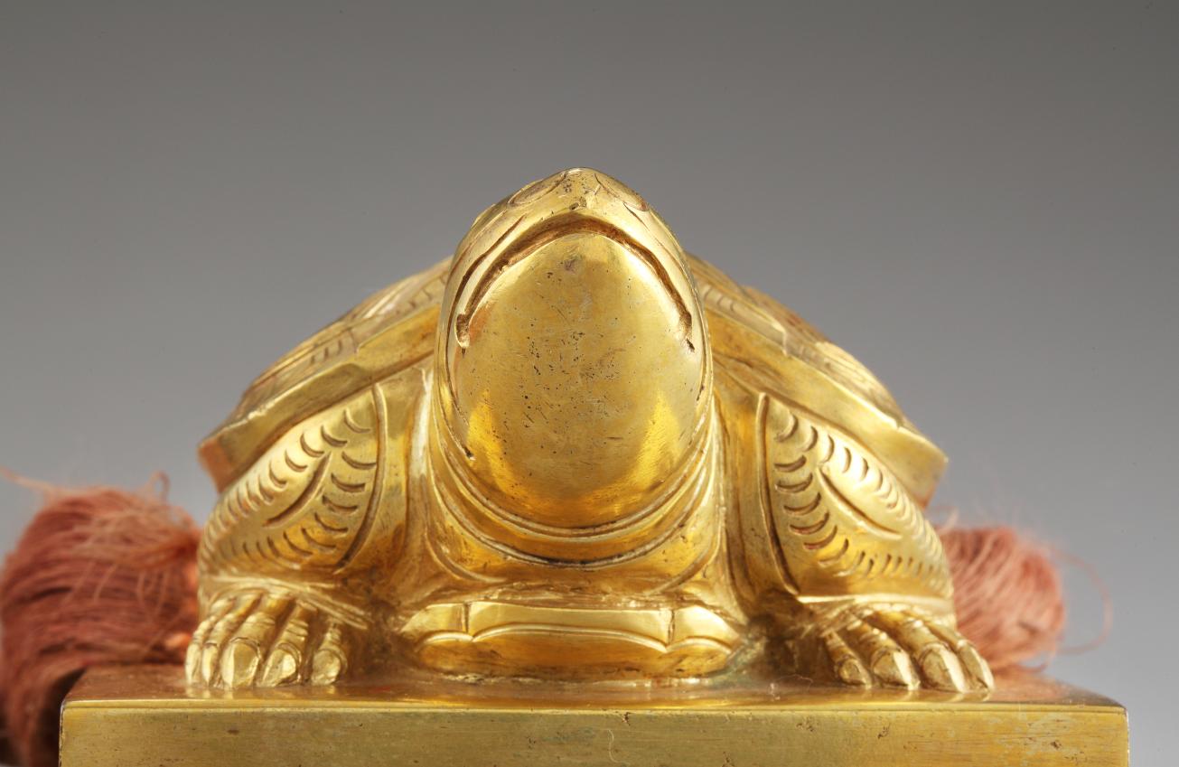 인조 상시호 금보