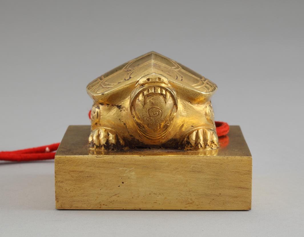 인조 추상존호 금보