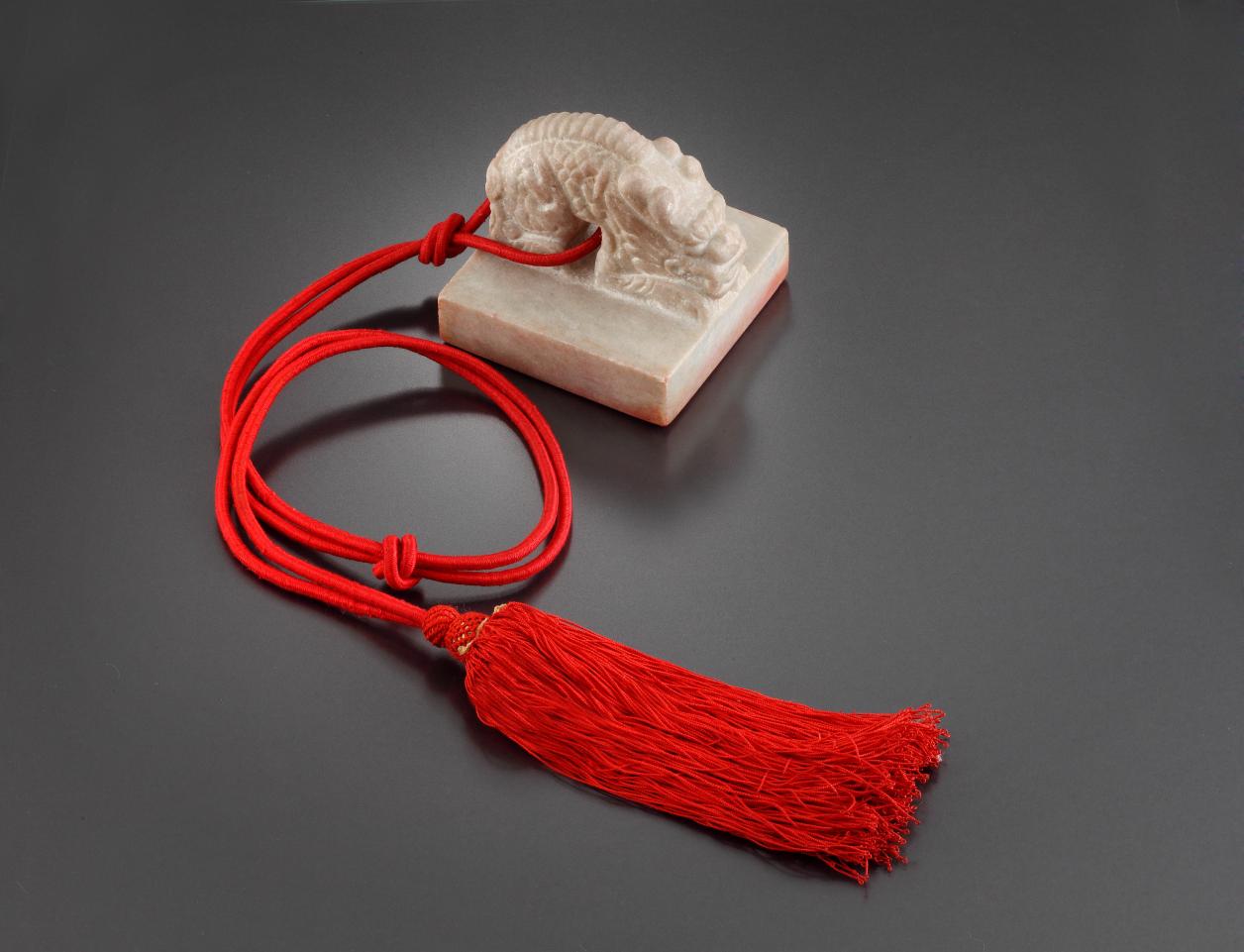 장조 황제 추존 어보