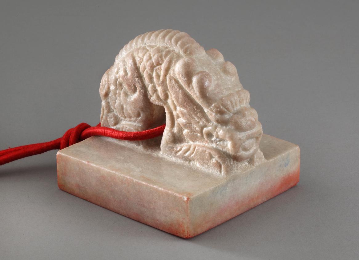 장조 황제 추존 어보