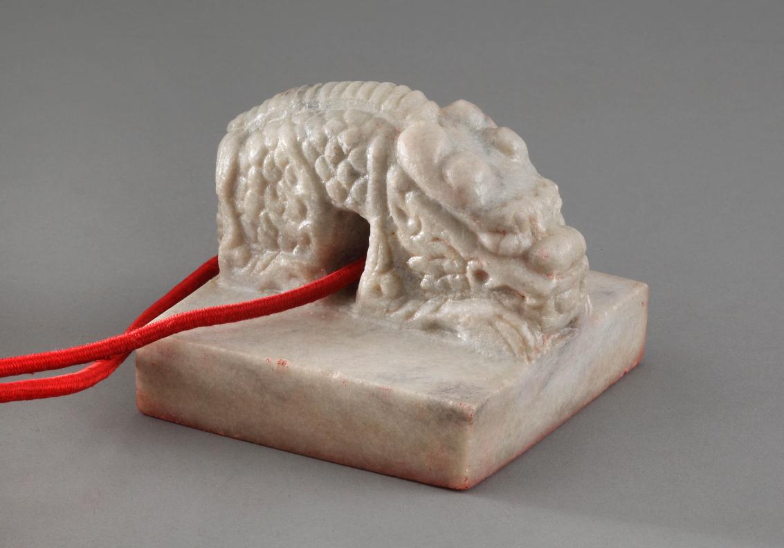 정조 황제 추존 어보