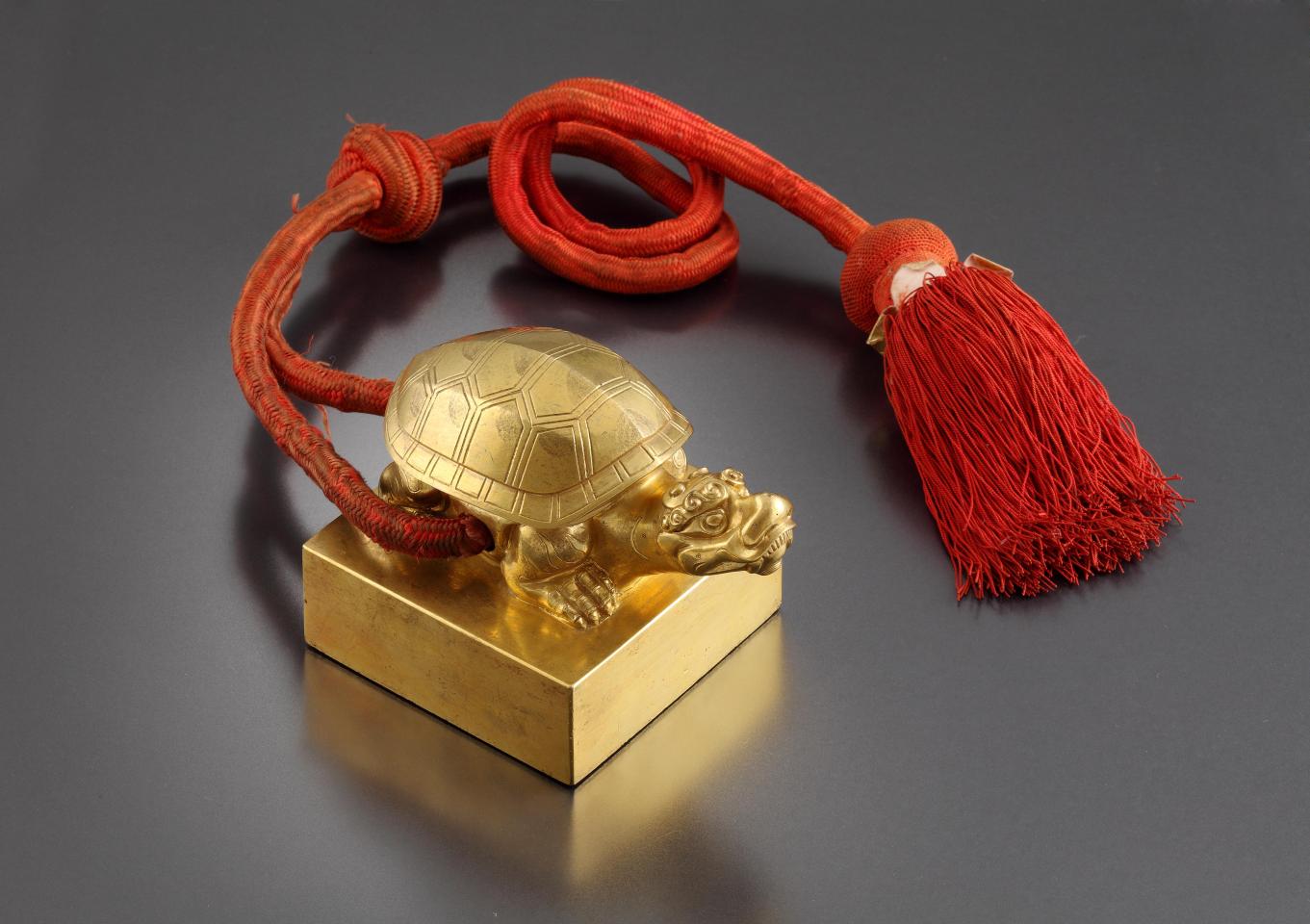 정조 상시호 금보