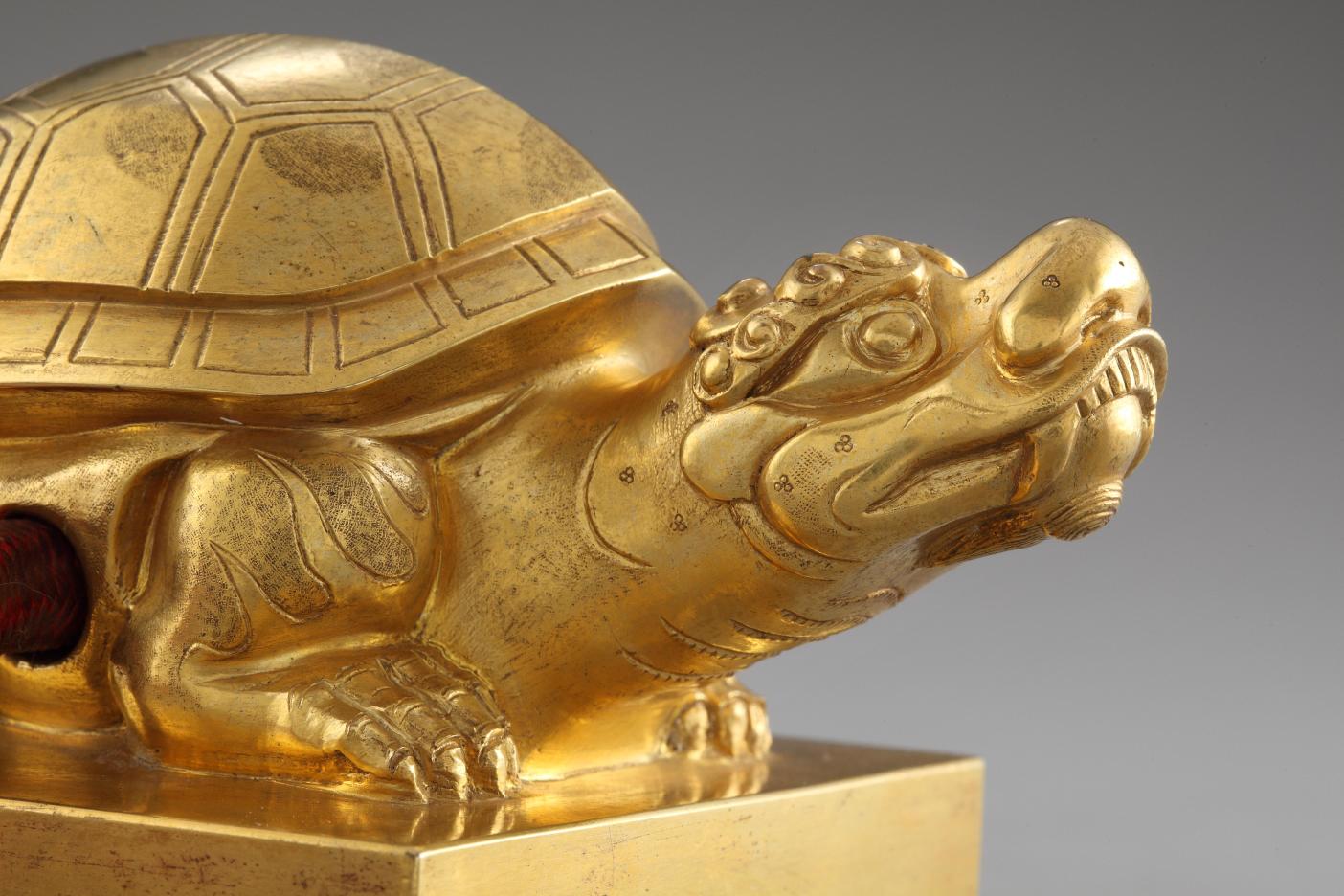 정조 상시호 금보