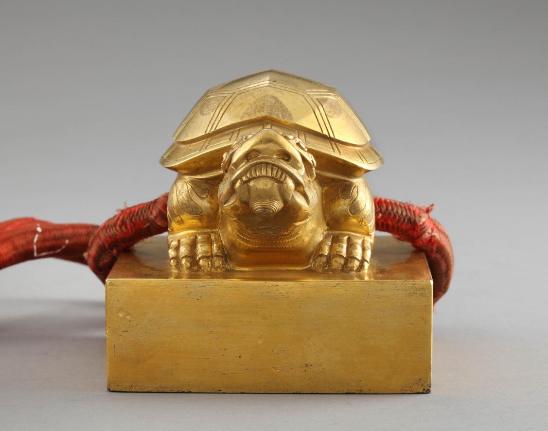 정조 상시호 금보