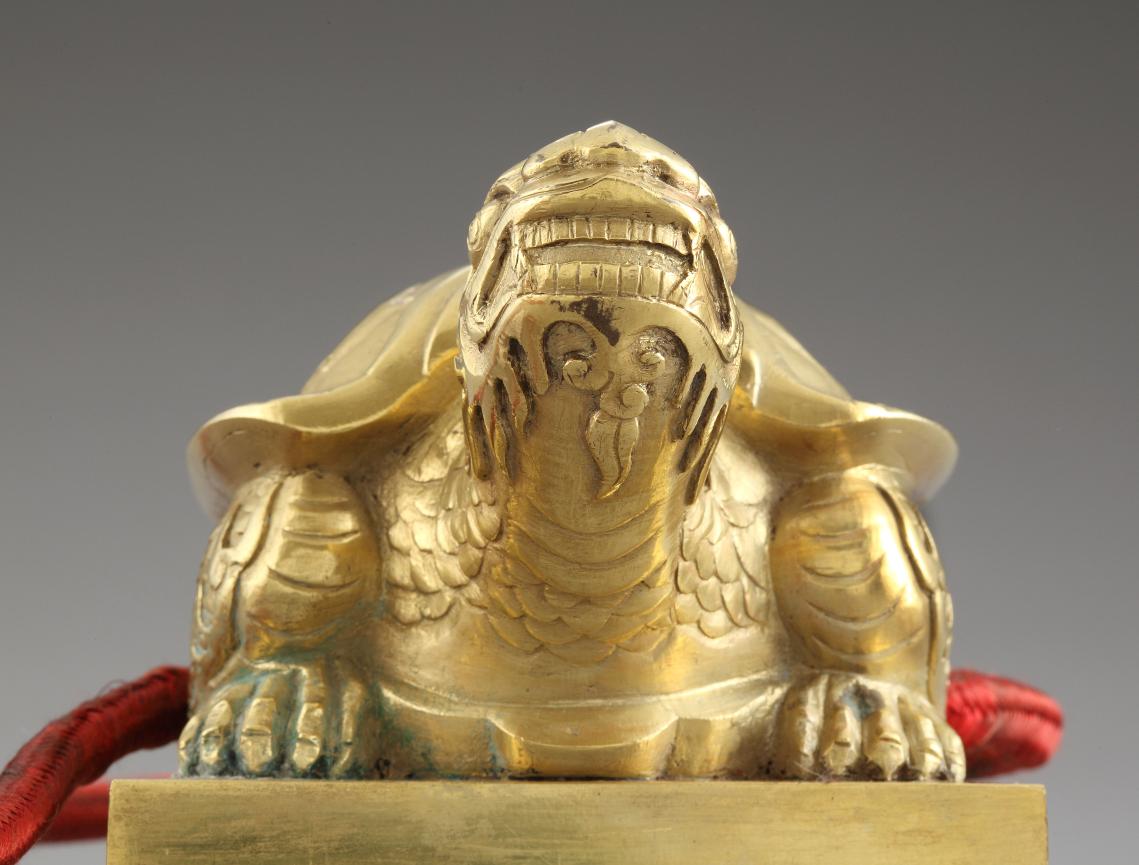 순조 추상존호 금보