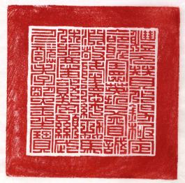 어보74-1문조금보 (8).jpg