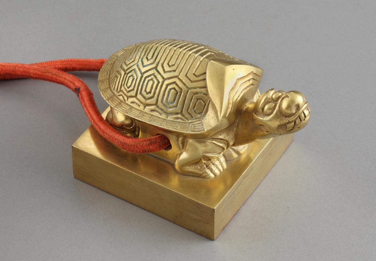 문조 추상존호 금보