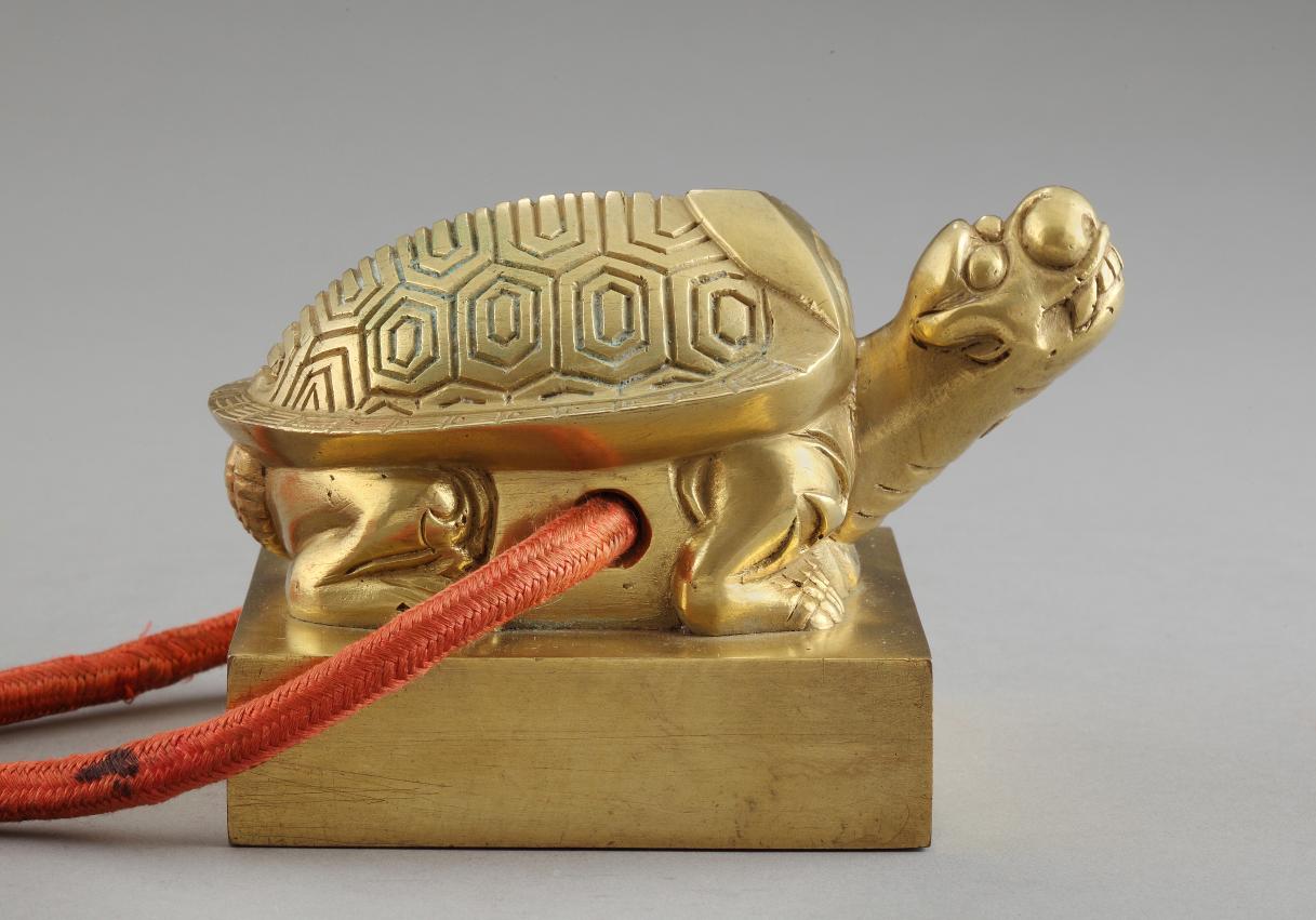 문조 추상존호 금보