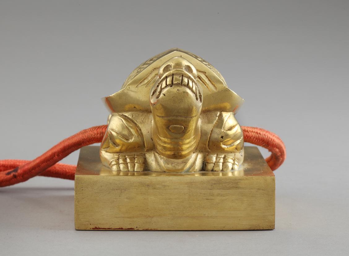 문조 추상존호 금보