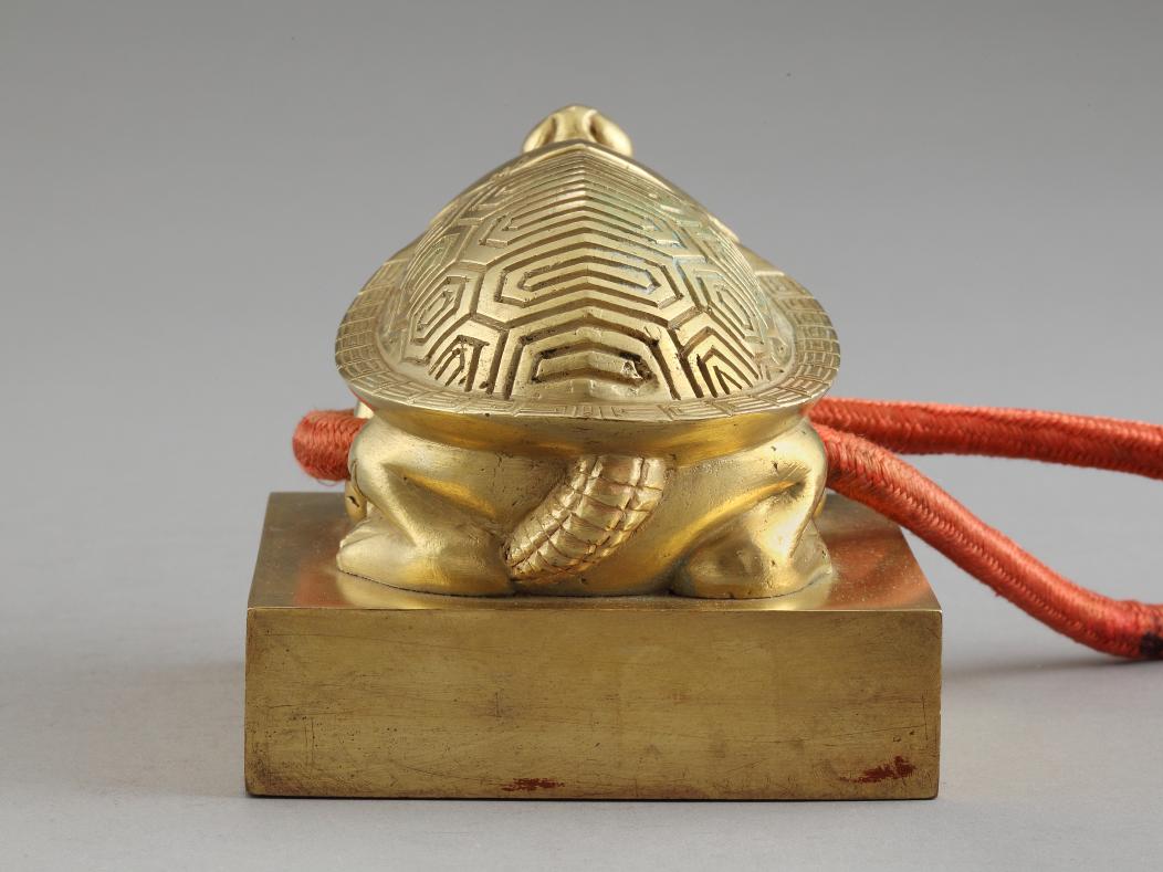 문조 추상존호 금보