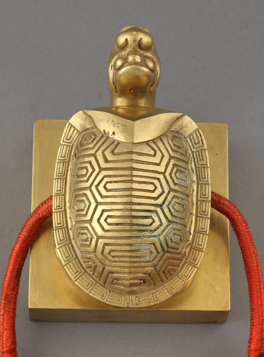 문조 추상존호 금보