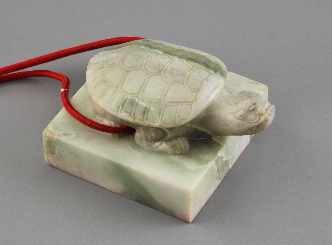 고종 가상존호 옥보