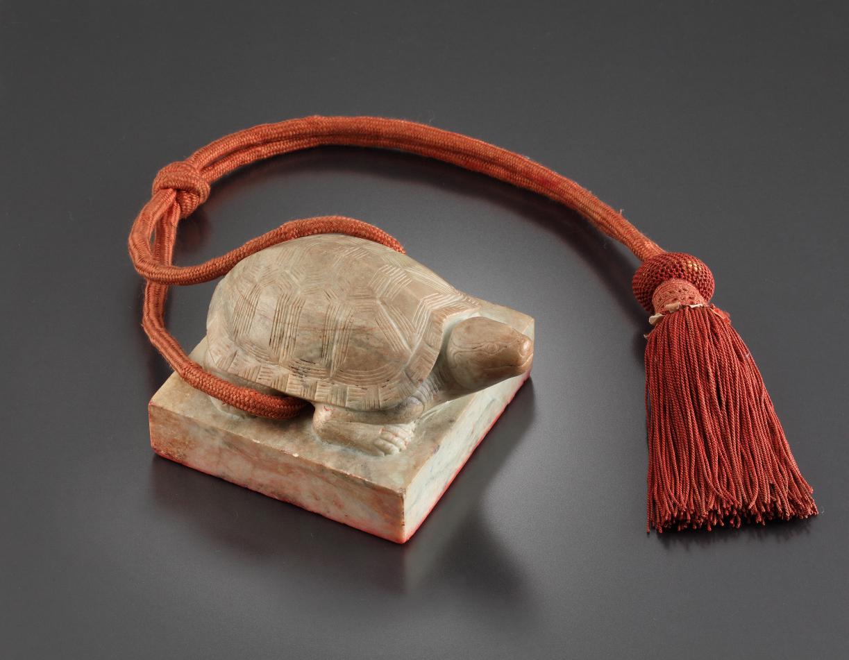 세조비 정희왕후 상존호 옥보