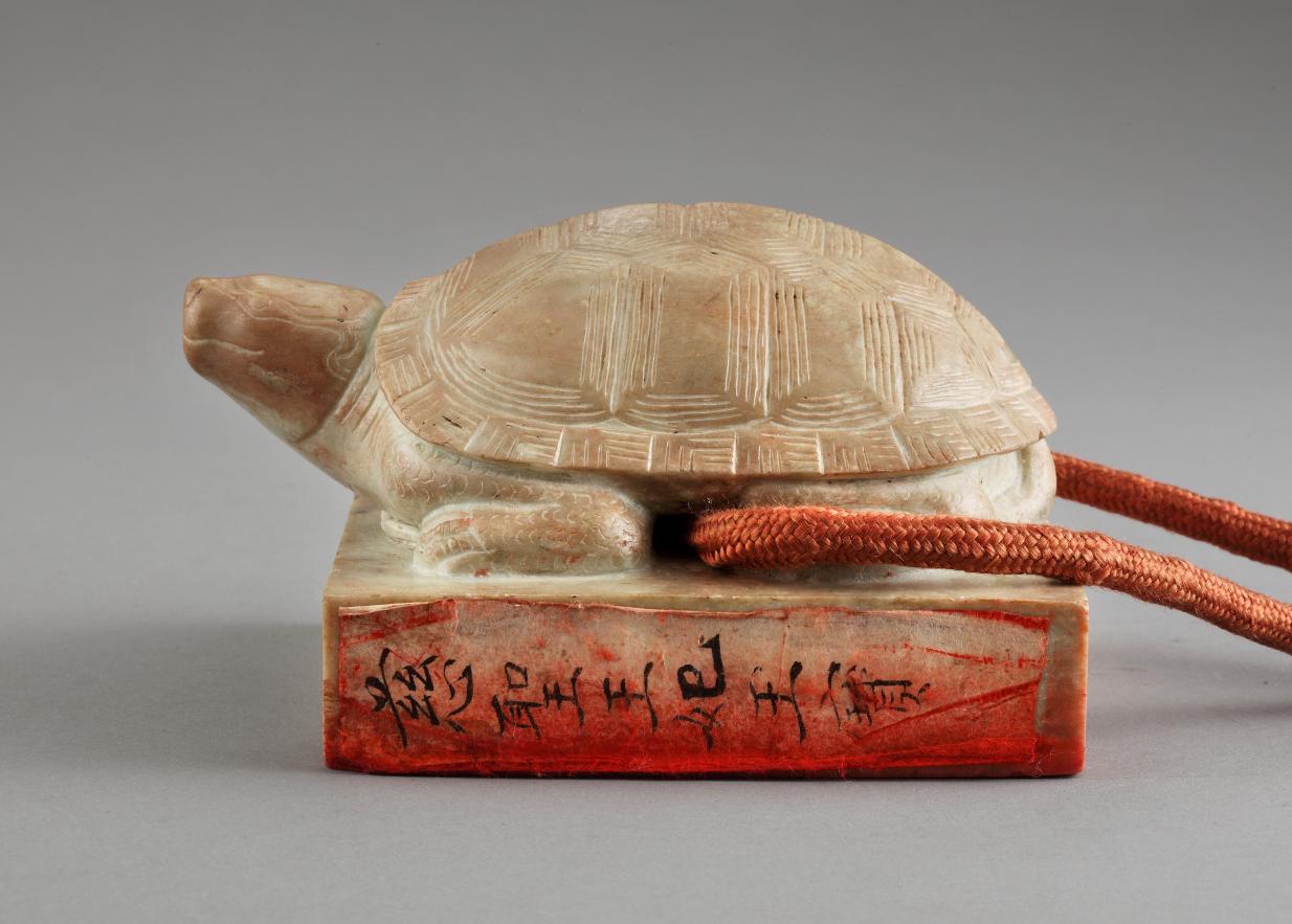 세조비 정희왕후 상존호 옥보