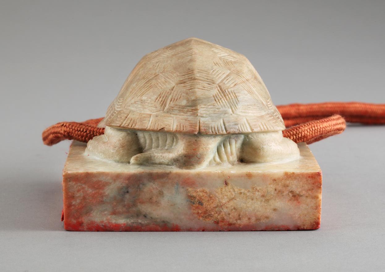 세조비 정희왕후 상존호 옥보