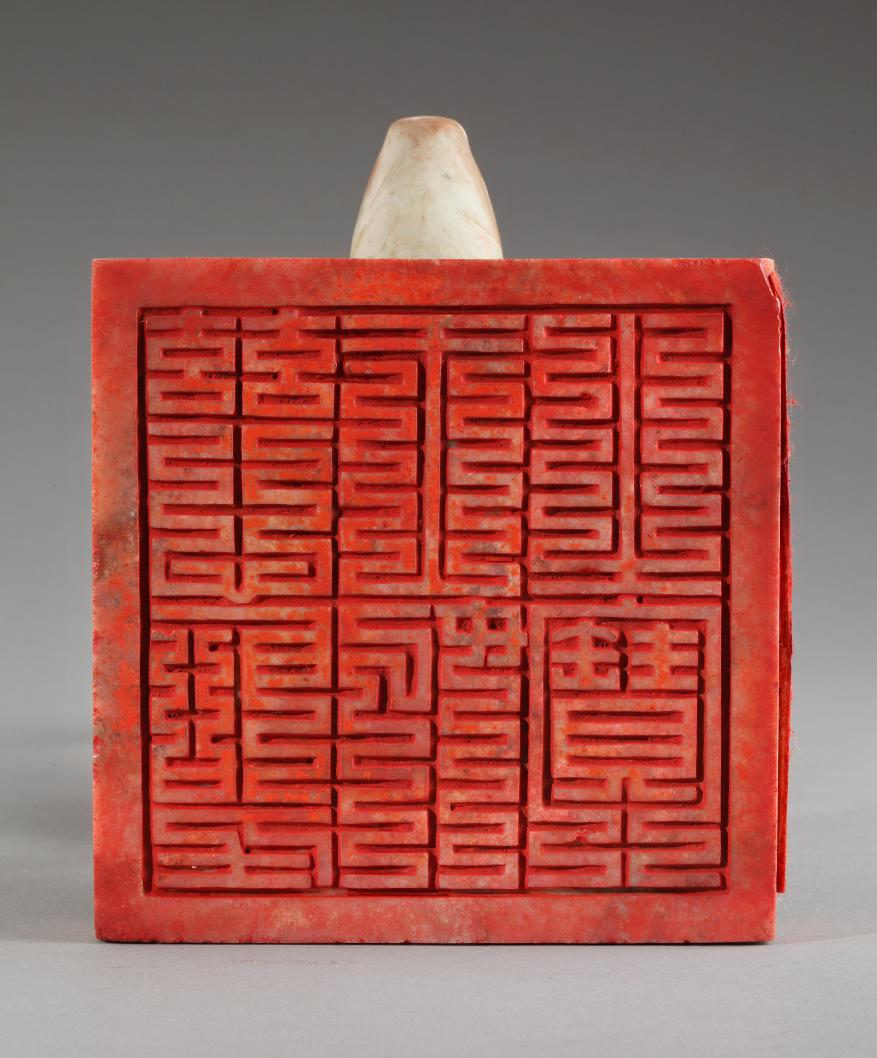 세조비 정희왕후 상존호 옥보