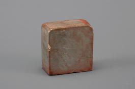 창덕7772_석제 '보소당' 인장(1).jpg