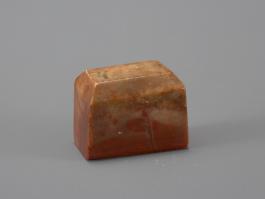 창덕7771_석제 '보소당' 인장(1).jpg