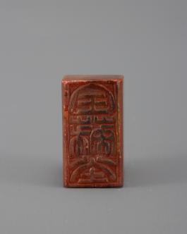 창덕7771_석제 '보소당' 인장(2).jpg