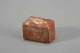 창덕7879_석제 '소재' 인장(1).jpg