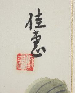 수묵채색장미그림