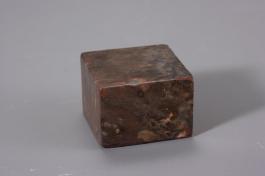 창덕18543_석제 '청창구병열징강일대횡' 인장(1).jpg