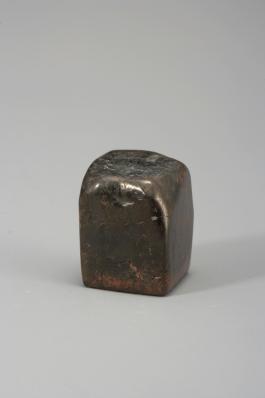 창덕18465_석제 '무사죽지난이무안독지로형' 인장(1).jpg