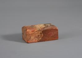 창덕7866_석제 '향소관서화기' 인장(1).jpg