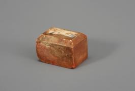 창덕7870_석제 '고향' 인장(1).jpg