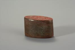 창덕7878_석제 '성해' 인장(1).jpg