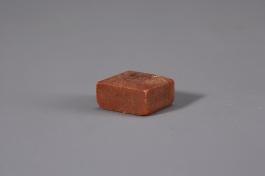 창덕18567_석제 '횡절태공' 인장(1).jpg