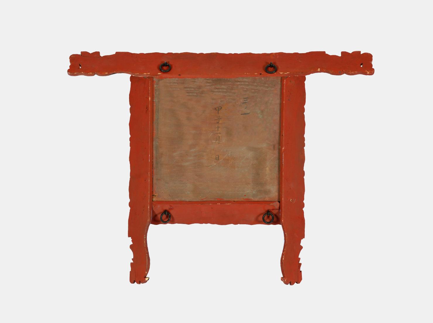 균공애민 절용축력