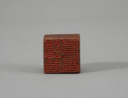 창덕7942_석제 '독고인서' 인장(2).jpg