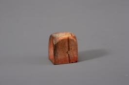 창덕18502_석제 '옥수림풍' 인장(1).jpg