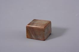 창덕18507_석제 '월도천심' 인장(1).jpg