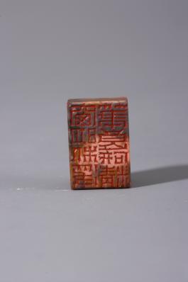 창덕18537_석제 '창명궤정필량연정' 인장(2).jpg