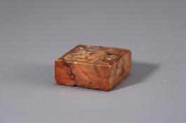 창덕18562_석제 '항심희고' 인장(1).jpg