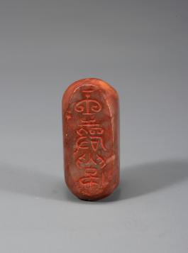 창덕7860_석제 '옥경루' 인장(2).jpg